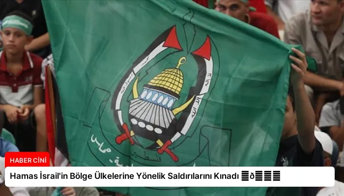 Hamas İsrail’in Bölge Ülkelerine Yönelik Saldırılarını Kınadı ⏬👇